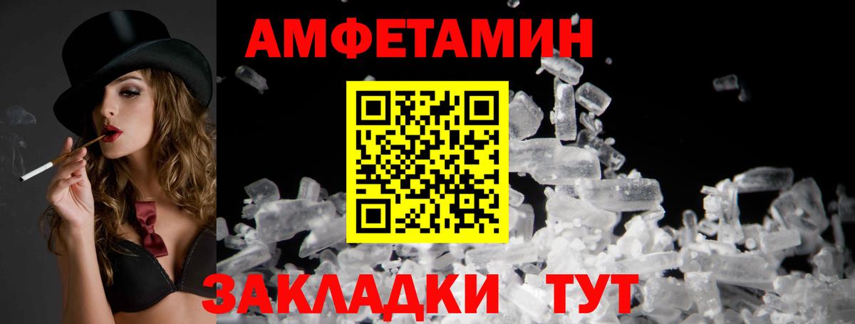 АМФ  Вход с VPN  Знаменск  АМФ Premium 