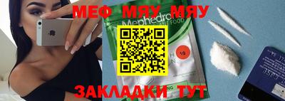 амф Туймазы