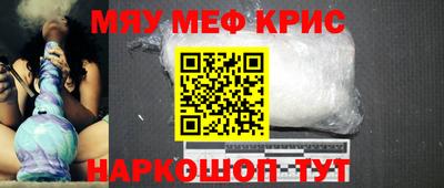 мяу мяу мука Тулун