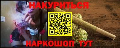 ешки Уссурийск