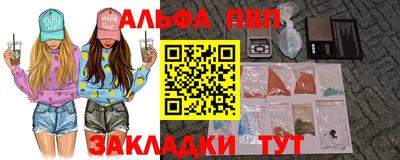амф Туймазы