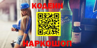 мяу мяу мука Тулун