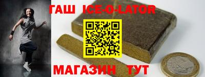 ешки Уссурийск
